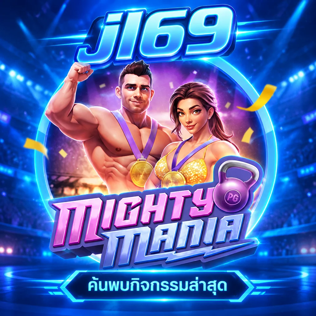 jl69 · Mighty Mania · ภาพเกม